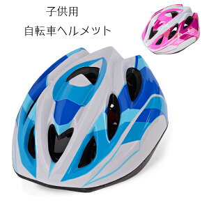  WjA]ԗpwbg w TCY48-55cm 3΂10 qp]ԃwbg u[ sN [[XP[g XP[g{[h ̎q j̎q jp TCNwbg 