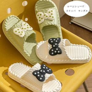 ルームシューズ レディース かわいい スリッパ サンダル ピンク グリーン ホワイト ページュ サンダル 痛くない 室内 屋内履き 部屋履き 女性 大人 スリッパ おしゃれ 蝶結び サンダル 軽量