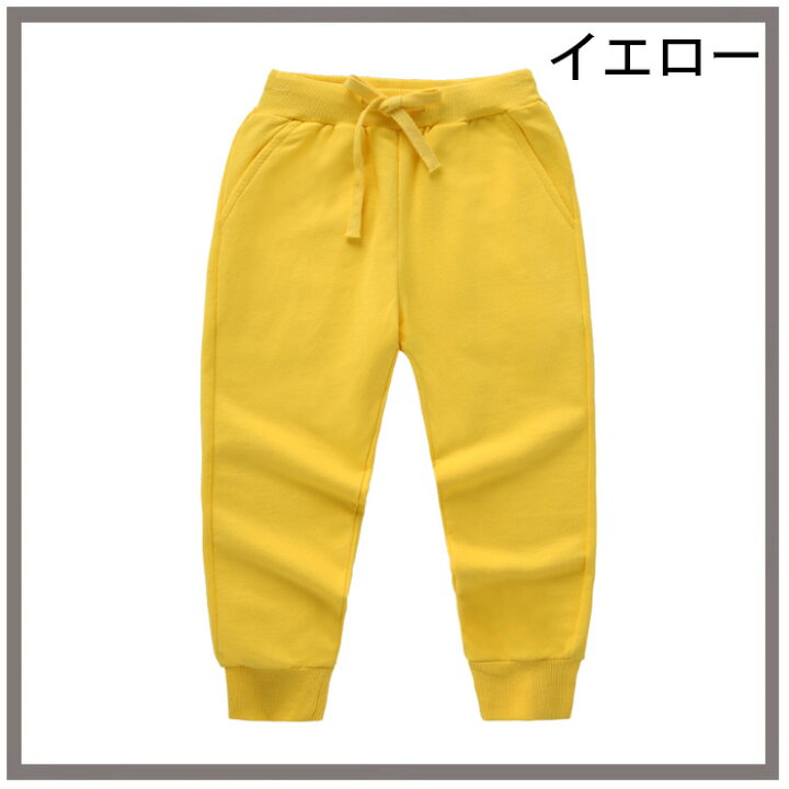 キッズ ストレッチパンツ④　スプリングイエロー　90サイズ