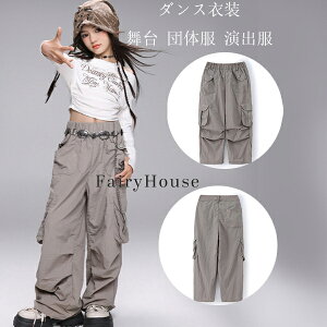 �_���X�p���c �O���[ �J�[�S�p���c ���C�h�p���c ���̎q ���� �c�̕� ���o�� �L�b�Y�_���X �p���c hiphop K-pop �t�@�b�V���� �J�[�S�p���c ������� ���C�h�p���c �^���� �����c ���\�� �N���X