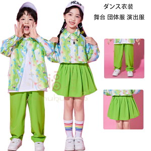 キッズダンス 緑パンツ チアダンス衣装 かわいい 緑スカート 子供服 小学生 ダンスウェア 男の子 女の子 団体服 応援団 演出服 発表会 運動会 修学旅行 写真撮り キッズダンス スカート 長ズ