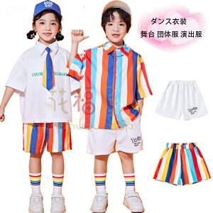 ダンスパンツ ショートパンツ 女の子 男の子 かわいい ショーツ キッズダンス おしゃれ パンツ かわいい ホワイト カラー ショートパンツ 半ズボン 舞台 団体服 演出服 練習着 応援団 ステー