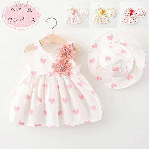  ؍q ̎q s[X+Xq 2_Zbg 킢 n[g s[X xr[ Ԃ m[X[u s[X sN CG[ bh q Ԃ LbY ă