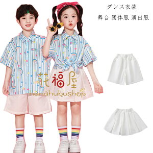 LbY_X XJ[g pc q  c̕ o ̎q/XJ[g j̎q/V[c hiphop K-pop wZ NX c LbY {gX Y{ V[gpc V[gXJ[