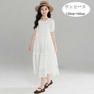 韓国子供服 ワンピース 女の子 おしゃれ ワンピース レース刺繍 かわいい 親子ペア 半袖 ロング丈ワンピース ホワイト イベント 誕生日 結婚式 呼ばれ 旅行 リゾート お出かけ フリンジ ワン