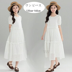 韓国子供服 ワンピース 女の子 おしゃれ ワンピース レース刺繍 かわいい 親子ペア 半袖 ロング丈ワンピース ホワイト イベント 誕生日 結婚式 呼ばれ 旅行 リゾート お出かけ フリンジ ワン