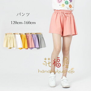  ؍q ̎q V[gpc   ăpc sN zCg O[ CG[ y[W p[v w ʊw o oq K[Y V[c  K o