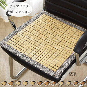  NbV | `FApbh `FA NbV  zc 38cm×38cm ĕ NbV }bg ֎qAԃV[gAItBX`FA NbV  }bg ʋC 12FI