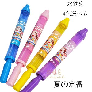  ԉ SC EH[^[K ͂Ȃ  2_Zbg  V ߋ q C v[g C v[ C ċx Ăۂ čՂ w ii  SC     q