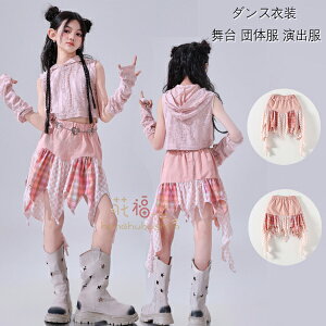 �_���X�X�J�[�g ���̎q �J�R�C�C �h�� hiphop �W���Y �؍� K-POP �q���� �`�A�K�[�� �`�F�b�N�� �X�J�[�g �L�b�Y�_���X�ߑ� �X�J�[�g �����������ς� ���h�n ������ �^���� �����c �K�[���Y �_��