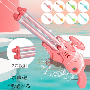  SC 2_Zbg EH[^[K   V ߋ q C ctAۈ牀Av[AVсAv[gAeq SC C v[ C ċx Ăۂ čՂ 