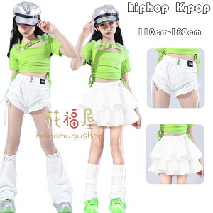 キッズダンス衣装 白ショートパンツ 女の子 ショーツ 白スカート 舞台 団体服 演出服 子供応援団 チアガール 原宿系 K-POP 韓国 ショー ダンスウェア 緑 フィットTシャツ 半袖 へそ出し トップ