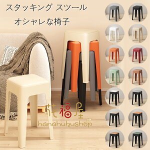  X^bLO Xc[ IVȈ֎q 48cm X^bLO`FA 14FIׂ CX ֎q Xc[ RpNg Lb` _CjO  lp x` Vv 