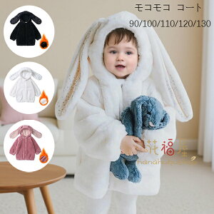 RR R[g 90/100/110/120/130 xr[ ~ ̎q j̎q AE^[ LbY  AE^[ R[g 킢 ETM̎ R[g  AE^[ o a v[g qǂ 