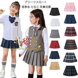  q ̎q v[cXJ[g tH[} l Ǝ   wZ 񎟉 XJ[g n `FbN XgCv v[cXJ[g Spcn wA