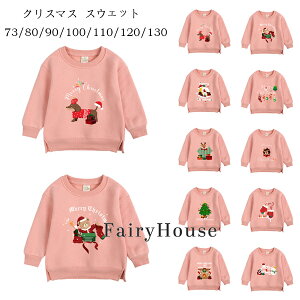 NX}X XEFbg sNn LbY 73/80/90/100/110/120/130 H~ Vi ̎q j̎q  XEFbg g[i[ ؍ q  XEFbg h N gbvX g[i[ 