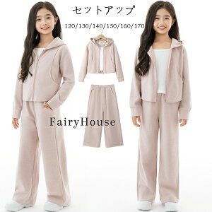 ؍q ̎q ZbgAbv sN pcZbg 120/130/140/150/160/170 W[W LbY t[ht AE^[+xXg+Y{ JWA 3_Zbg t H ~ K[Y w ʊw 