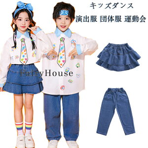 LbY_Xߑ ̎q fjXJ[g o c̕ ^ q hiphop K-pop j̎q fjpc hȕ  킢 vg Vc \ Cxg qbvzbv g