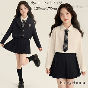 �q���� ���̎q �t�H�[�}���X�[�c ���Ǝ� �X�[�c 3�_/4�_/5�_�Z�b�g�q���� ���� ���w�Z ������ ���w�� ���� ���\�� �X�[�c �q���X�[�c �u���U�[ �V���c �x�X�g �X�J�[�g �l�N�^�C �w�� �Z�b�g