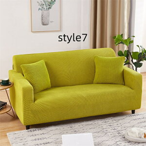 ソファーカバー ソファーカバー かけるだけ 伸びる 洗える 洗濯可 フリンジ オールシーズン1人掛け 2人掛け 3人掛け 4人掛け 北欧モダン 洗える 即納 肘付き ソファ カバー ソファー カバー