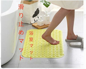 ~߃}bg  35×70cm C  oXpi ~ ׂ~ ]|h~ oX}bg }bg C}bg ~  C q qǂ Dw 􂢏 \ z Jbg