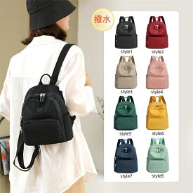 レディースリュック 小さめ 軽い 軽量 ミニリュック シンプル 黒 ミニリュックサック デイパック おしゃれ ショルダー ナイロン