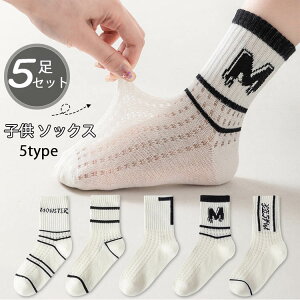 q C 5Zbg \bNX nC\bNX LbY j̎q ̎q xr[ ۈ牀 ct w11`23cm q  킢 q Mtg v[g j  w  