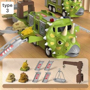 【送料無料】 恐竜 トラック おもちゃ 車 変形 分解 知育玩具 送料無料 ライト付き 音楽付き 恐竜車 変形車 玩具 3歳 4歳 5歳 6歳以上 3〜12歳 子供 男の子 女の子 進学祝い 誕生日 クリスマス