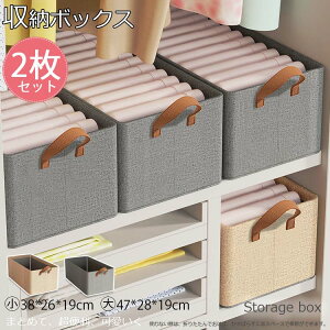 yEF2ZbgIzߗ [P[X 38*26*19cm 47*28*19cm ߗރP[X  {bNX Ci[P[X bNߗގ[ Y{ TVc MX [{bNX [ W[Y pc