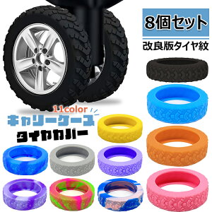 yǔŃ^Cz 8Zbg LX^[Jo[ L[P[X ^CJo[ X[cP[X ^C Jo[ L[obO X[cP[X VR É tJo[ ԗփJo[ ^C\b