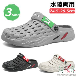 �����Y �T���_�� 24.5-29.5cm �X���b�p �T�{�T���_���N���b�N�o���h ������ �������p �X���b�|�� �r�[�` �J�W���A�� �t�@�b�V�����T���_�� �y�� �ʋC�� ���K 2way ����/���O����