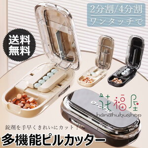 sJb^[ ܗp 2 4 ܃Jb^[ ܑΉ ܊~ ܂Ƃߐ؂ RpNg Jb^[ sP[X@\t 򎝂^ ^ubgJb^[  @\ s