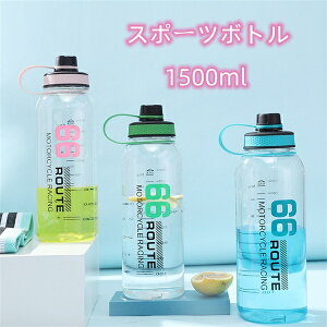  X|[c{g  gѕ֗ Rh~ 1500ml ڐt EH[^[{g ^C}[J[ ϔM q LbY e y q LbY ̎q Of[V  X|[c 