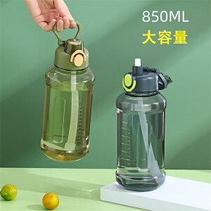X|[c{g 850ml q LbY  gѕ֗ Rh~ ڐt ϔM q LbY e y   X|[c 킢 l X|[c{g  ʊwʋ