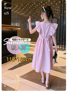 s[X ̎q  vZX T}[s[X 2023 a  Ă΂ \ LbY s[X ؍q ʊw j v[g 110cm 120cm 130cm 140cm 150cm 160cm