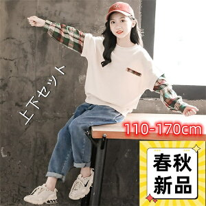 ���̎q �㉺�Z�b�g �t�H�� �؍��q���� ���� �Z�b�g�A�b�v ������� �V�i ���� �C�x���g �a���� ������ �Ă΂� �L�b�Y 2023 �V�i ���s ���]�[�g ���o���� �L�O�� �v���[���g ��l�C 110 120 130 14