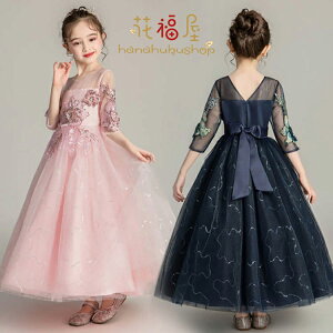 qhX tH[}hX p[eB[hX@vZXhX LbYs[X `[[XhX q ̎q LbY \  v[g m[X[u { 120 130 140 