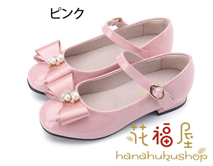 楽天市場】子供靴 キッズジュニアシューズ 履きやすい 子ども 