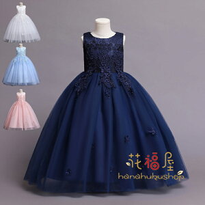 子供ドレス 女の子 花 チュール ワンピース ロング 子ども ドレス フォーマル 七五三 ピアノ発表会 ジュニアドレス ホワイト ネイビー ピンク スカイブルー 120cm-170cm