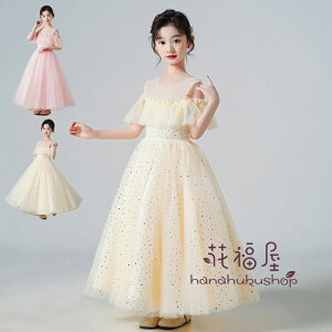 qhX tH[} sAm\ LbY WjAhX   q ̎q s[X ܎O  Vy sN 120 130 140 150 160 170