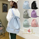 プールバッグ 女の子 2層式 スポーツ プールバック キッズ おしゃれ 大容量 乾湿分離 防水 子供 ビーチバッグ スイムバッグ リュック型 プール 水泳 スイミング バッグ