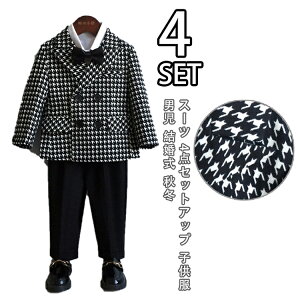 X[c 4_ZbgAbv q LbY WjAj̎qhX H~ w Ǝ tH[} j  H~ ㉺Zbg 80cm-150cm