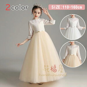 qhX qǂhX WjA hX sAm\ RN[ w Z  t s[X   a p[eB[ O 110 120 130 140 150 160cm