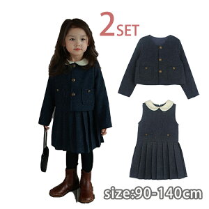 Ǝ X[c ̎q tH[} X[c \ w ZbgAbv LbY AE^[+s[X vZX ㉺Zbg  H~ j  90-140cm