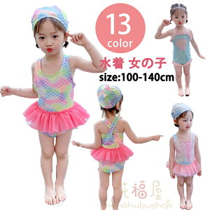 LbY  ̎q Zp[g XJ[g ԕ q  ct ۈ牀 ㉺Zbg/ s[X / `FbN vZX q LbY ̎q p Vс@WjA L