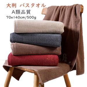 oX^I 唻  zedl zeX^C ^I  Rbg100% 70x140cm ӂӂ 킢 100 i _炩 傫 oX^I  Rbg n uԋz 傫TCY 