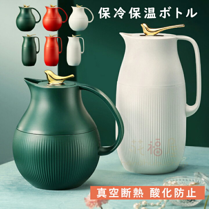 楽天市場】家庭用 敬老の日 真空断熱 酸化防止 異臭防止 保冷保温 