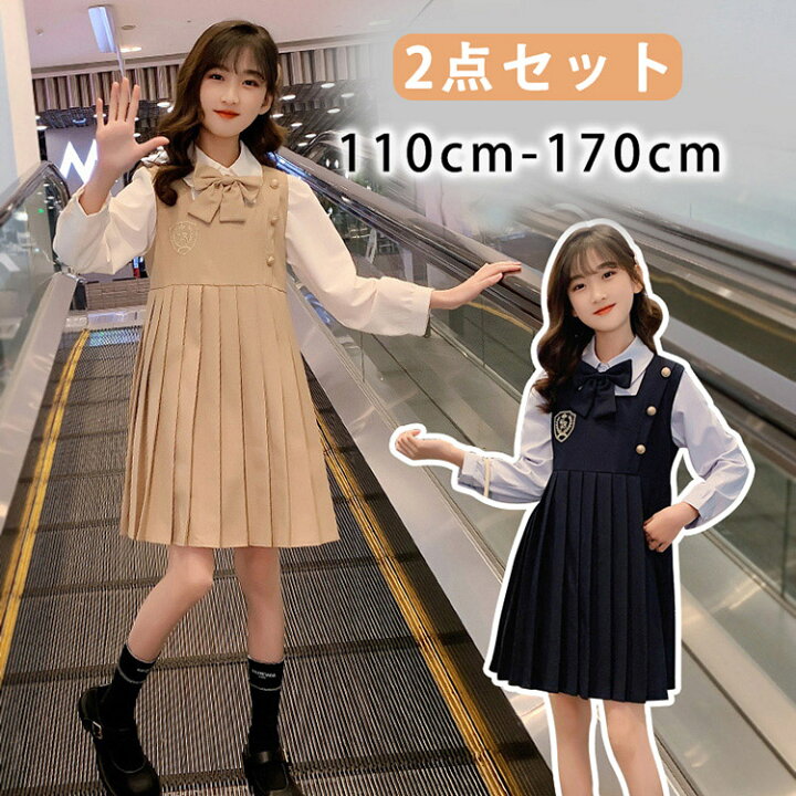 楽天市場】子供服 礼服 2点セット 長袖 ワンピース 黒 フォーマル  