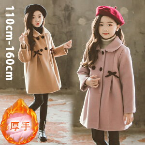 アウター コート キッズ 子供服 女の子 厚手 子供コート 折り襟 ジャケット ジュニア 防寒対策 トレンチコート ガールズ プリンセス 可愛い 長袖 お出かけ 卒業式 小学生 女児 通園 通学 冬