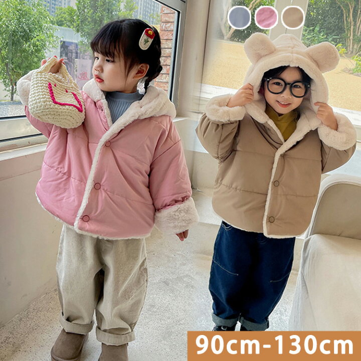 楽天市場】ベビー服 子供服 コート 冬 ジャケット 男の子 女の子 裏 